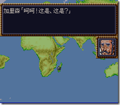 WGF第四次0.98漢化版005 WGF第四次0.98漢化版005
