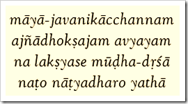 Shrimad Bhagavatam, 1.8.19