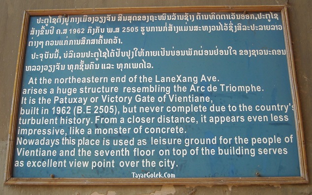 Victory Gate of Vientiane