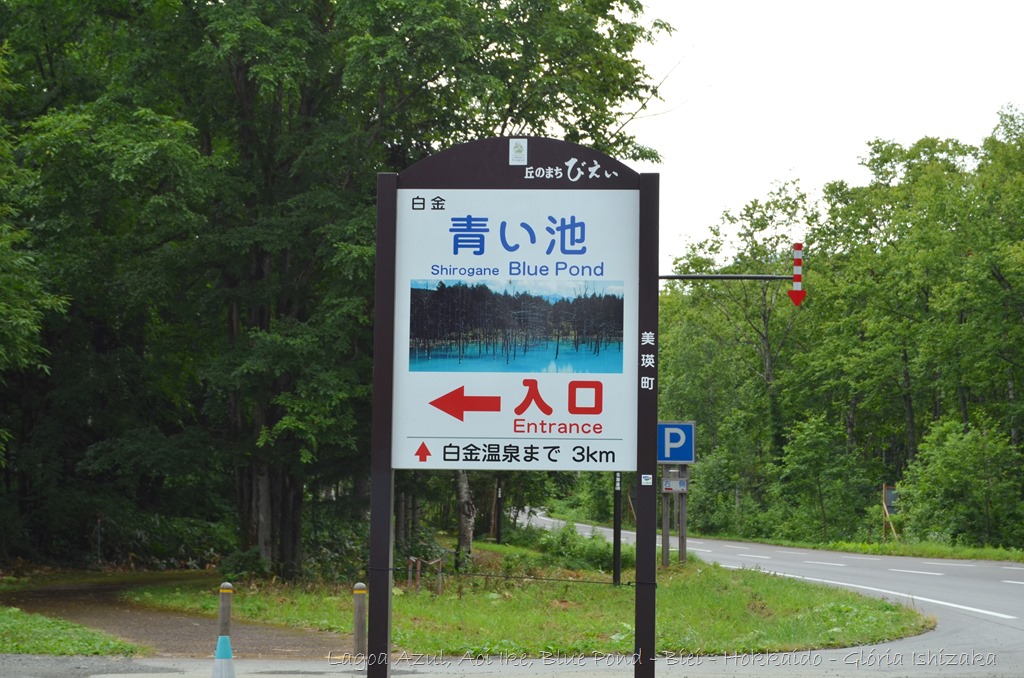 [Lagoa%2520Azul%2520-%2520Biei%2520-%2520Hokkaido%2520-%2520Gl%25C3%25B3ria%2520Ishizaka%2520-%25201%255B3%255D.jpg]