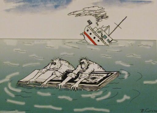 136 Siguta Den'gi - spasenie.jpg