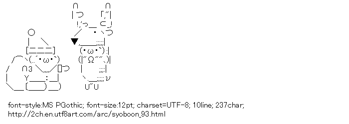 [AA]Syoboon SantaClaus & Reindeer