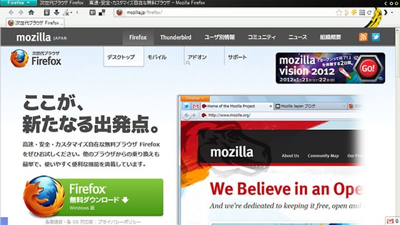 firefox9 firefox9
