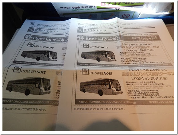 2013年首爾之旅_Day1_27