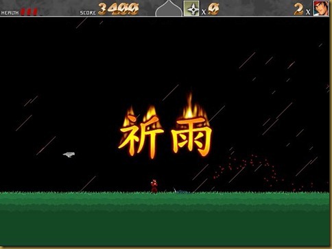 術 術