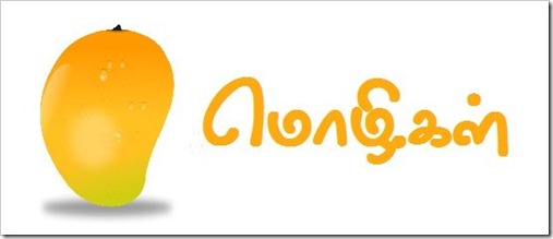 பழமொழி பழமொழி