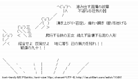 TwitAA 2011-09-15 16:32:02