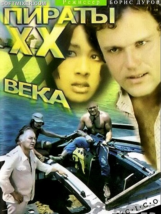 1299180784_kinosalo.net_piratu_20_veka
