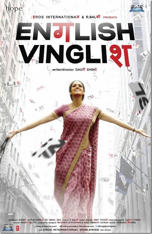 Sridevi English Vinglish First Look Posters