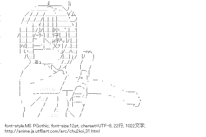 中二病でも恋がしたい！,小鳥遊六花