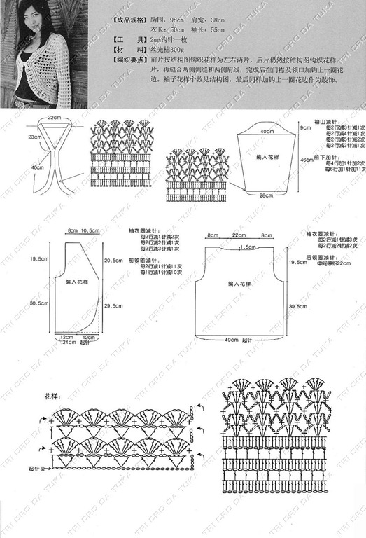 [bole%2520a%255B5%255D.jpg]