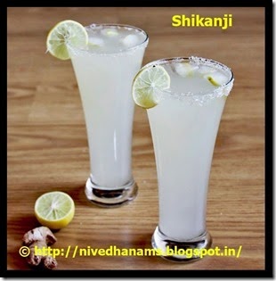 Shikanji