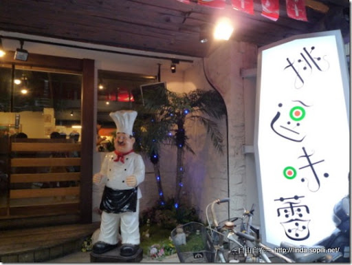挑逗味蕾-店外 挑逗味蕾-店外