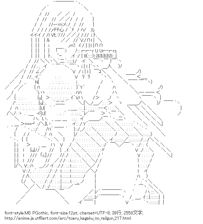 とある科学の超電磁砲,食蜂操祈
