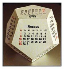 8 мая праздник или рабочий день