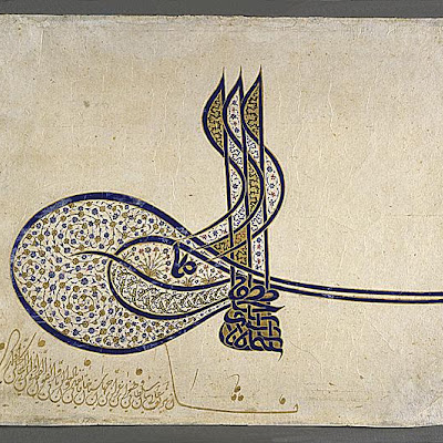 Tugra (imperial monogram) of Sulayman the Manificent :: Origin = Turkey :: Period = circa 1550-1565 :: Collection = The Edwin Binney, 3rd, Collection of Turkish Art at the Los Angeles County Museum of Art (M.85.237.17) :: Type = Calligraphy; Bookmanuscriptalbum, Ink, opaque watercolor, and gold on paper, 13 516 x 16 in. (33.9 x 40.6 cm) M85_237_17.jpg