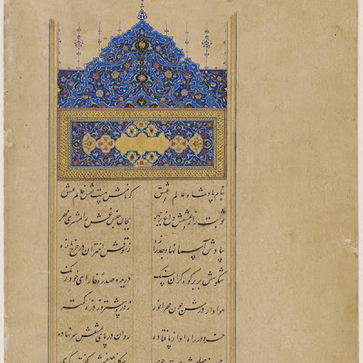 Folio from a Mihr Mushtari by Muhammad 'Assar of Tabriz | Origin: Bukhara, Uzbekistan | Period: 1523 C.E. | Details: Not Available | Type: Opaque watercolor and gold on paper | Size: H: 26.4 W: 16.8 cm | Museum Code: F1932.4 | Photograph and description taken from Freer and the Sackler (Smithsonian) Museums. 7d53980532e34cd8b62f54a959c42ac3.jpg
