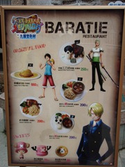 九族文化村-136 九族文化村-136