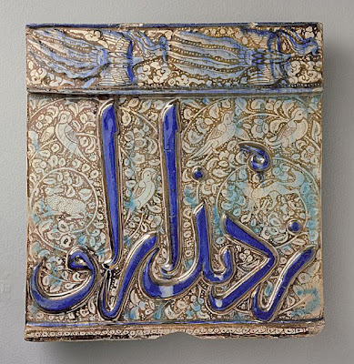 Tile | Origin: Iran, Kashan | Period: early 14th century | Collection: The Nasli M. Heeramaneck Collection, gift of Joan Palevsky (M.73.5.143) | Type: Ceramic; Architectural element, Fritware, overglaze luster-painted with cobalt blue, 15 x 14 in. (38.10 x 35.56 cm)