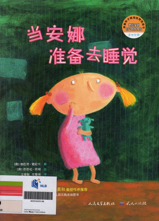 [img934%255B3%255D.jpg]