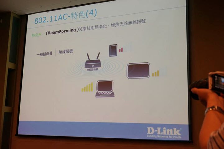 D-Link 11 AC 我要成為雲路由之王 !! 全球最快雲路由 !!