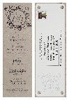 Evan designed the save the dates, which were book marks. Evan designed the save the dates, which were book marks.