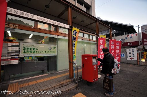 20091221Tokyo549.JPG