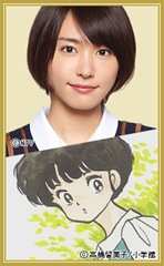 Akane-Gakky3
