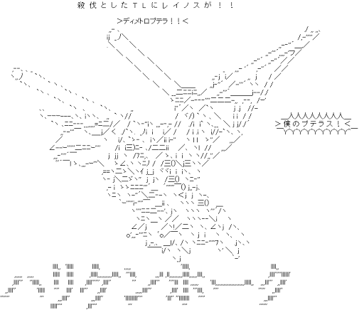 殺伐AAゾイドシリーズ：飛行ゾイド