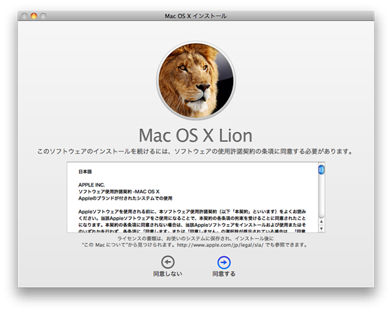 スクリーンショット(2011-10-16 21.21.12) スクリーンショット(2011-10-16 21.21.12)
