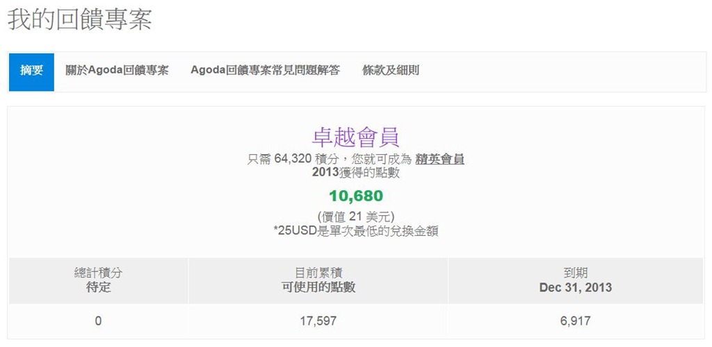 [Agoda_211.jpg]