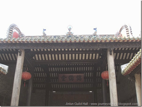 Jinlun Guild Hall (5)