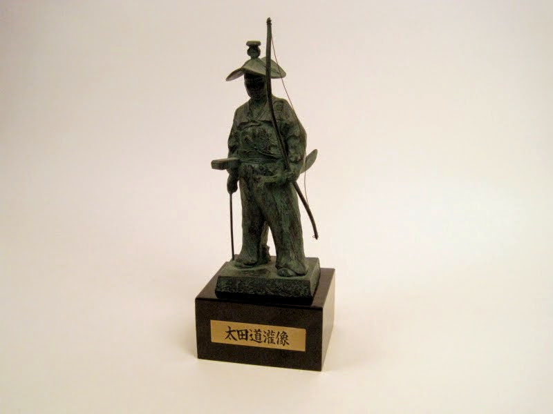 Asian Statue with Inscribed Base