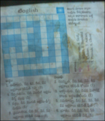 Sakshi-Newspaper-Tenglish-Crossword
