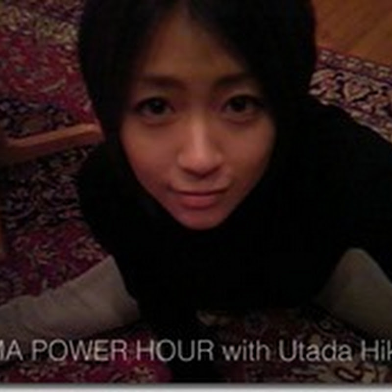 KUMA POWER HOUR with Utada Hikaru Only Voice (2013-04-16) No 1