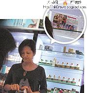 關二嫂惡上位黃智雯百萬開化妝品店