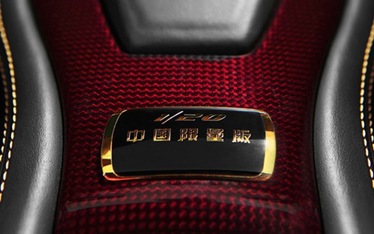 2012-Ferrari-458-Italia-Chinese-SE-plaque