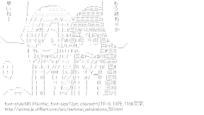 [AA]萩村スズ ＆ 七条アリア ＆ 天草シノ （生徒会役員共）
