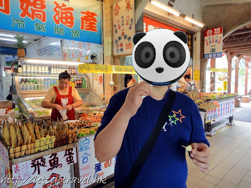 20100828Kaohsiung269.jpg