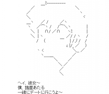 LINE Sticker size W370×H320