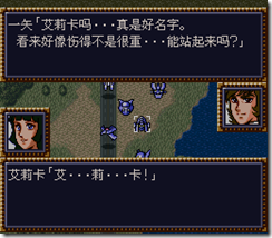 WGF第四次0.98漢化版198 WGF第四次0.98漢化版198