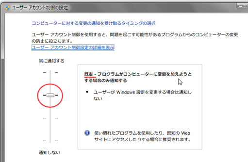 SnapCrab_No-0193 SnapCrab_No-0193