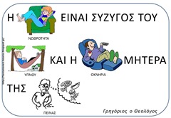 ΣΟ4 ΣΟ4
