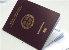 diavatirio-greek-passport