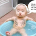 funny-baby.jpg