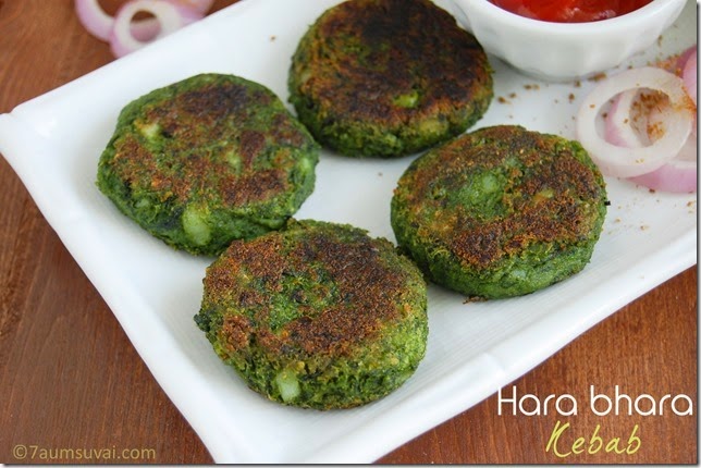 Hara bhara kebab 