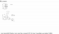 TwitAA 2011-12-20 01:00:02