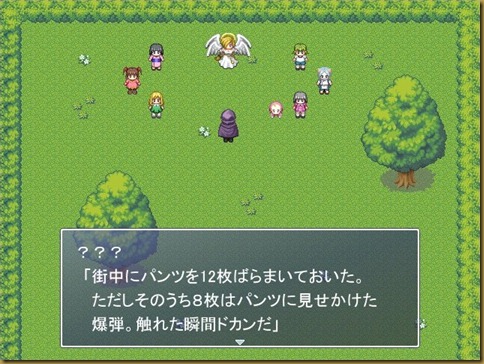 ばくだん ばくだん