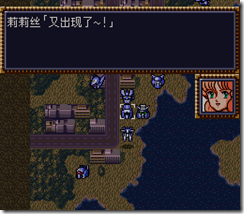 WGF第四次0.98漢化版155 WGF第四次0.98漢化版155
