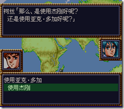 WGF第四次0.98漢化版160 WGF第四次0.98漢化版160